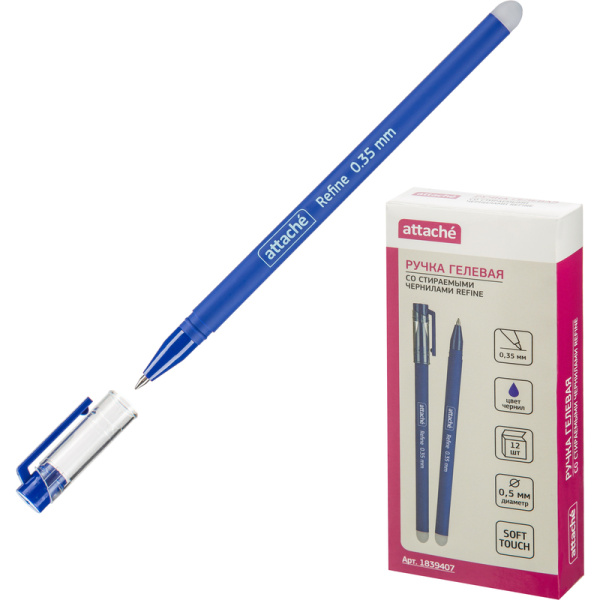 Ручка гелевая со стираемыми чернилами Attache Refine синяя (толщина  линии 0.35 мм)