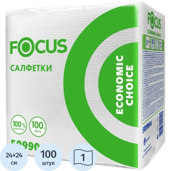 Салфетки бумажные Focus Economic Choice 1-слойные 24x24 см белые (100  листов в пачке)