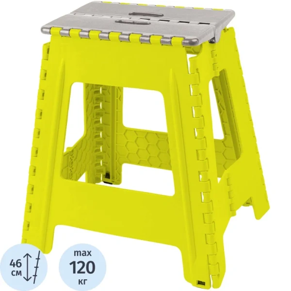 Стремянка-табурет пластиковая Color-X желто-серая