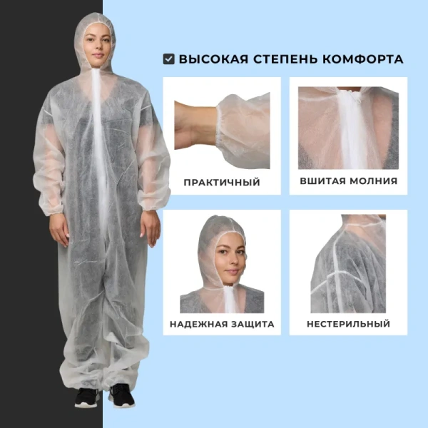 Комбинезон одноразовый с капюшоном Каспер белый 35 г/кв.м (размер 52-54,  XL)