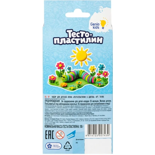 Набор для лепки Genio Kids 6 цветов 180 г (TA1090)