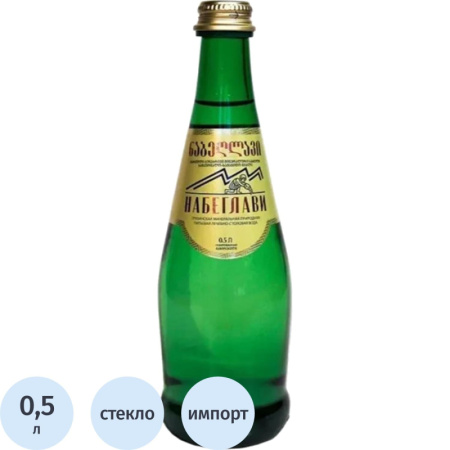 Вода минеральная Набеглави лечебно-столовая газированная 0.5 л
