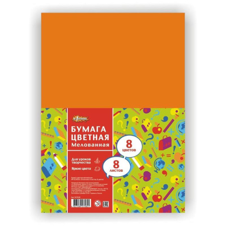 Бумага цветная №1School Отличник (А4, 8 листов, 8 цветов, мелованная)