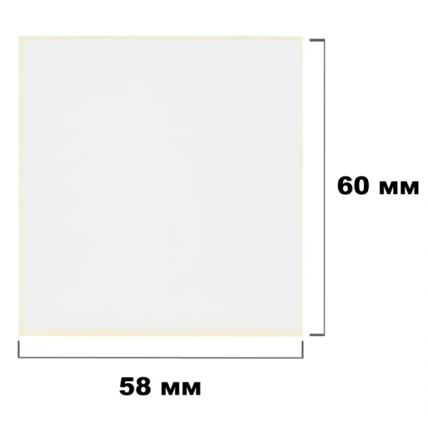 Набор из термотрансферных этикеток 58х60 мм (4 рулона по 400 этикеток) и  риббона Wax 60 мм x 100 м