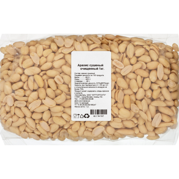 Арахис очищенный 1 кг