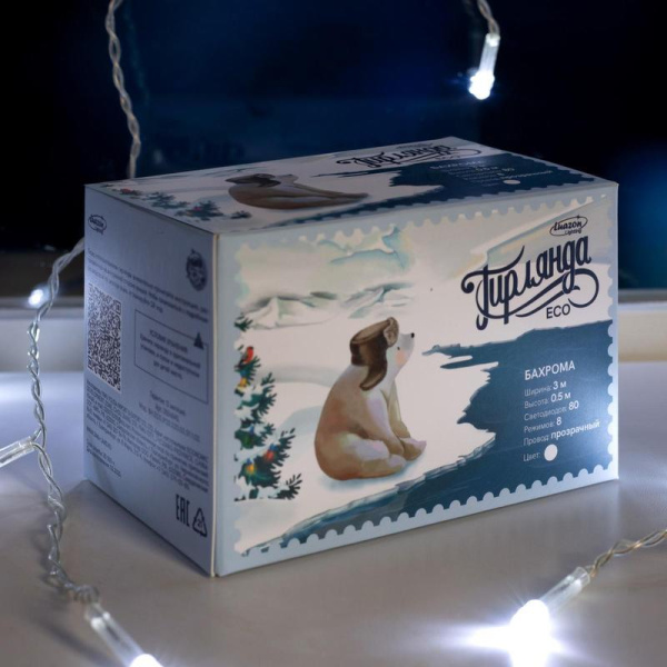 Гирлянда светодиодная Бахрома белый свет 80 светодиодов (3x0.5 м)