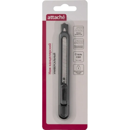 Нож универсальный Attache 9 мм (SX37S)