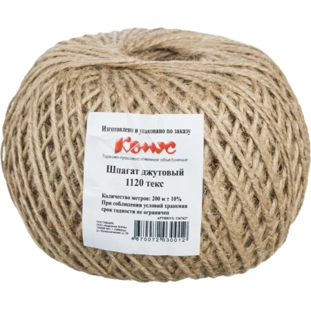 Шпагат джутовый 200 м бобина