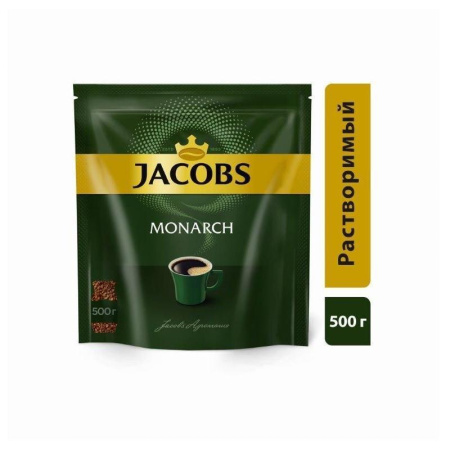 Кофе растворимый Jacobs Monarch 500 г (пакет)